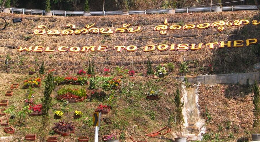 Chiang Mai: Doi Suthep National Park Leisure Hiking & Biking - Montha Than Waterfall and the first forest walk